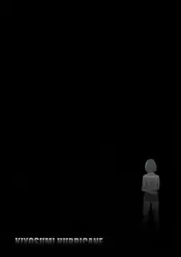 (C89) [Kiyosumi Hurricane (Kiyosumi Hurricane)] ATTACK ON KIYOTAN (Shingeki no Kyojin)