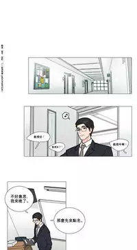 [The Jinshan] Sadistic Beauty | 虐美人 Ch.1-51[Chinese] [17+沒有漢化]