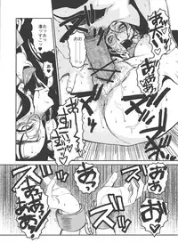 (C78) [TEX-MEX (Red Bear)] Der Entartete Kunst (Hellsing)