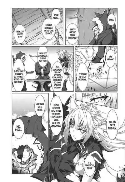 Ryouken wa Mesuinu Rashiku