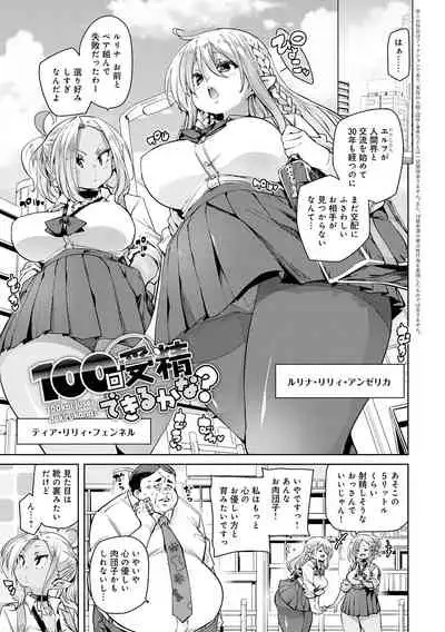 1 Pako 2 Pako 3 Pakori