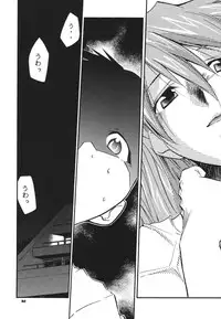 (C68) [Studio Kimigabuchi (Kimimaru)] RE-TAKE 3 (Neon Genesis Evangelion)