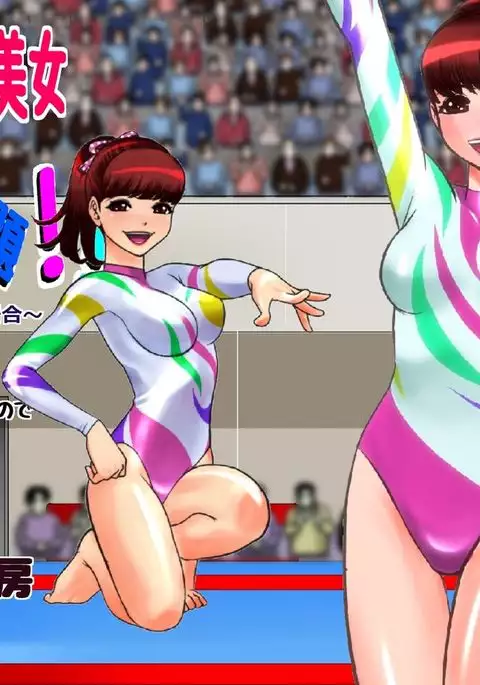 Athlete Bijo to Yarihoudai!! ~Taisoubu JK Maria no Baai~