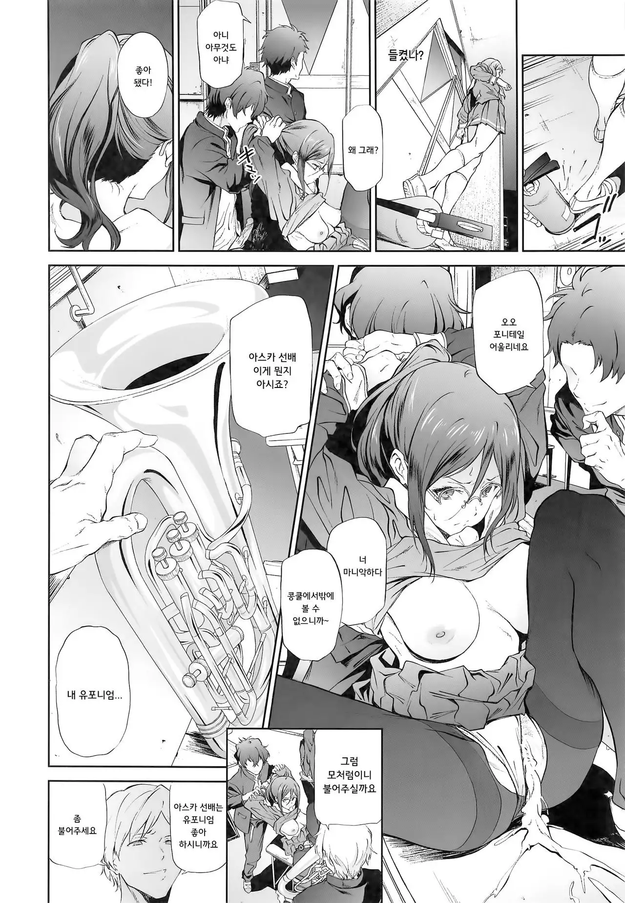 Asuka-senpai ni Hidoi Koto o Suru Hon