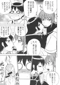 (C73) [Circle Taihei-Tengoku (Aratamaru)] Zoku Mousou Oujo (Princess Resurrection)