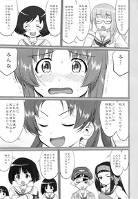 (C86) [Takotsuboya (TK)] Yukiyukite Senshadou Kuromorimine no Tatakai (Girls und Panzer)