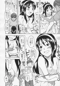 Comic LO 2005-08 Vol. 18