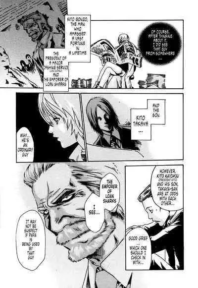 Kisei Juui Suzune | Parasite Doctor Suzune 1