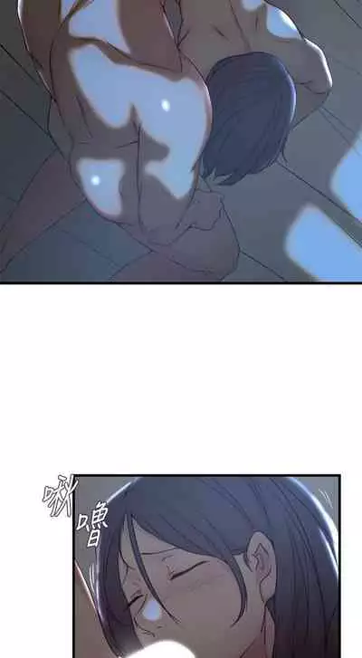 老婆的姊姊 1-40