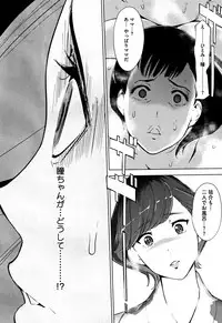 [Clone Ningen] Shinjuiro no Zanzou ~Kazoku ga Neshizumatta Ato de~