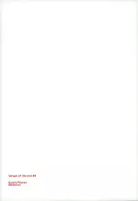 (C89) [Maibotsu (Akitani)] Gochuumon o Douzo Jouren-sama (Owari no Seraph)