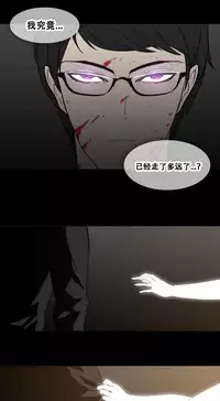 HouseHold Affairs 【卞赤鲤个人汉化】1~30话(持续更新中)