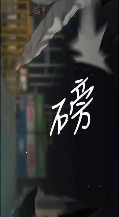 MAD:小姐與司機- 1-57