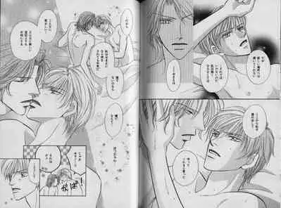 B-BOY Zips 32 ガテン特集