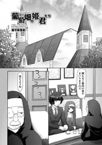 [Nekonomori Maririn] The Dog Show Ch. 1-14 [Digital]