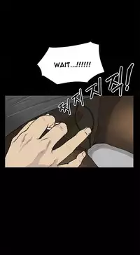 [Keum Sah Gong] Si-Eun Ch.1-36 (English) (Ongoing)