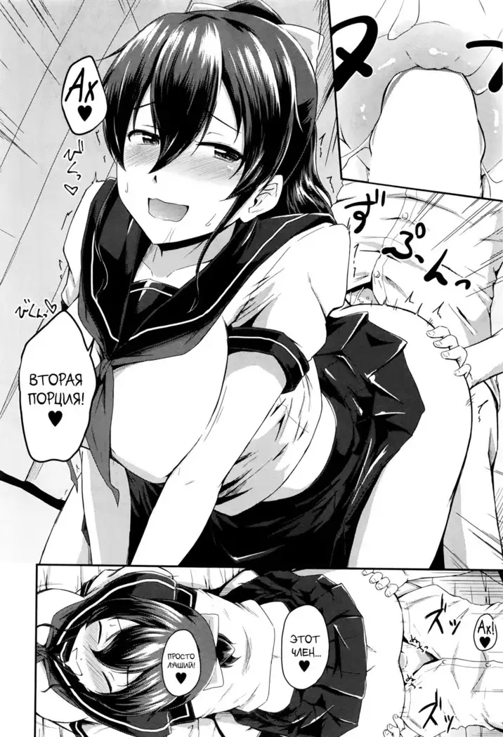 KanoMama | Её мама Ch. 1-2