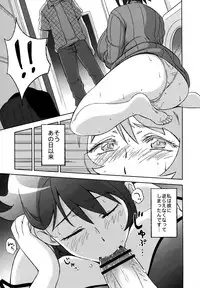 (C83) [Kabushikigaisha Toranoana (Various)] Oyakodon Oppai Tokumori Bonyuu Tsuyudaku de Comic Anthology
