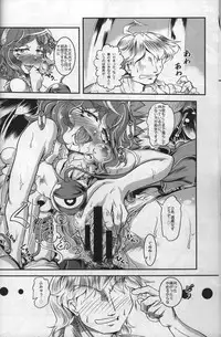 (C87) [Daitokei, Albatross (Shuma, Amida Murasaki, Nikusyo)] Kourindou Karakuri Jouji (Touhou Project)