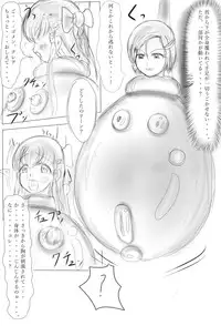 [がんすきー] Claire to Rin ~Inma no Nie~ Ch. 1-2