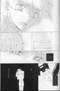 (C73) [Cou (Aori)] Teto (CODE GEASS: Lelouch of the Rebellion)