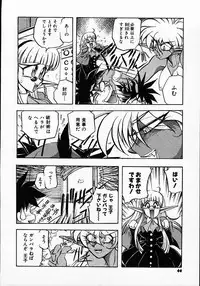 [Michael Harawata] Hito ni Ienai Ohji no Jijo