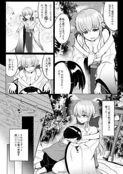 Ore no Sukina Hito wa, Okitsune-san!