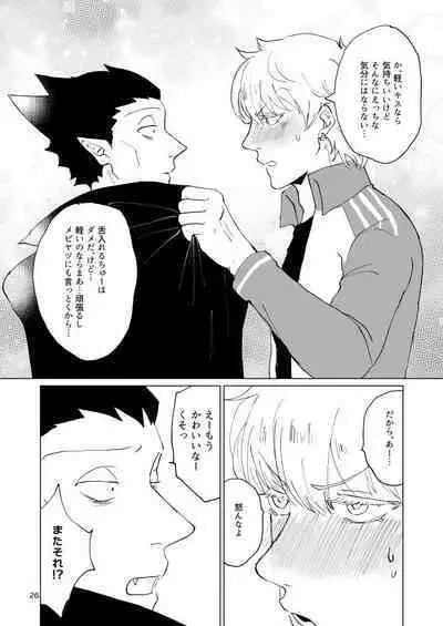 SIX CASE TOOOOOO THE WORLD