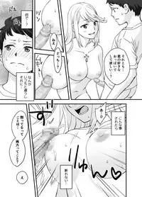 [Oshima Aki] Waifublade (Xenoblade Chronicles 2)