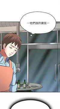 Roommate【第二季】