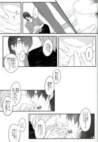 (TIGER HUNTING 10) [Coperu (Rira)] Shiro to Kuro no Fuiria (TIGER & BUNNY)