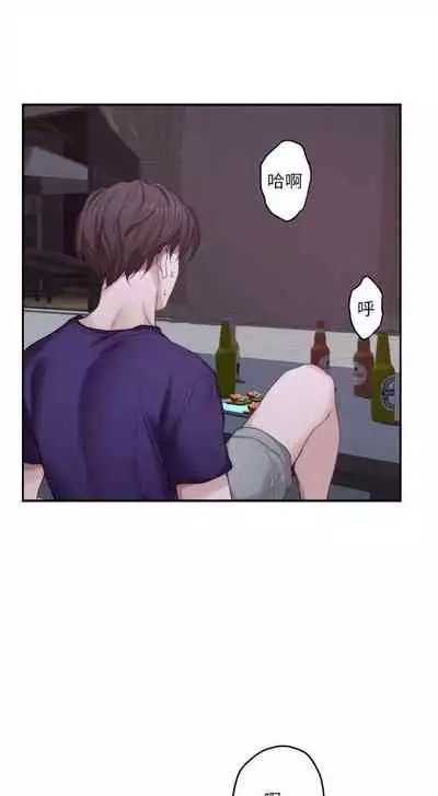 [週五] [龜足] S-Mate 1-94 官方中文（連載中）