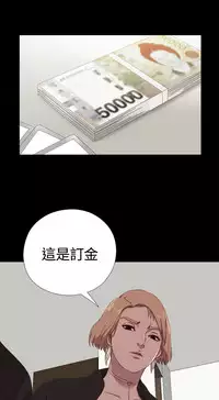 Marionette 傀儡玛莉 ch.1~8 [Chinese]