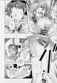 [Iisen Mio] Yoi Kyoutai ni wa Heart Mark o!