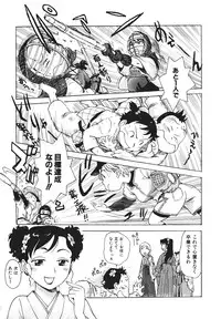 [Karma Tatsurou] Milk Panic