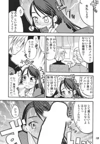 [RPG COMPANY 2 (Various)] Precure 555 (Yes! Precure 5) [Digital]