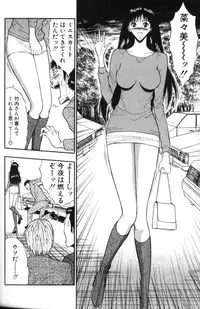 [Nagashima Chosuke] Pururun Seminar 5