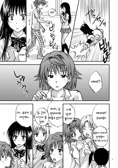 Riko♥Style | 리코 스타일