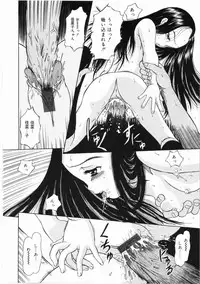 [Mikoto] Shiawase ni Natte Kudasai ne