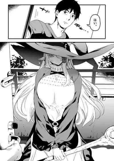 Isekaijin Rokujouhan Dousei Seikatsu