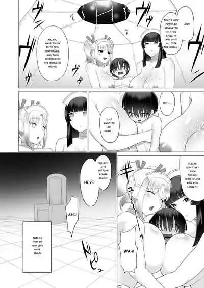 [EO masaka] Generai Tarou (Plump wrapping) (Englsih) [Banana Translation] [Digital]