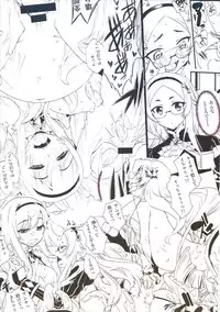 (C89) [G-Power! (SASAYUKi)] Sennen Sensou Enhon 2 (Sennen Sensou Aigis)