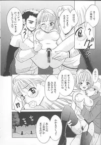 [Pon Takahanada] Maniac Parade