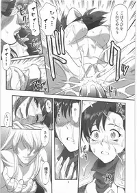 (C86) [VETO (ZOL)] V Sakusen (Mugen Senshi Valis)