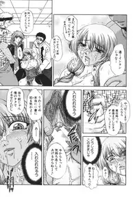 [Naka Shinobu] Retsujou Shitei - Base desire to appoint