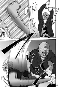 (C86) [Tsurikichi Doumei (Umedama Nabu)] Rape Want's (Rail Wars!) [Chinese] [空気系☆漢化]