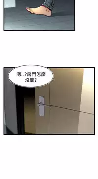 啪啪啪调教所第2季 [中国翻訳]