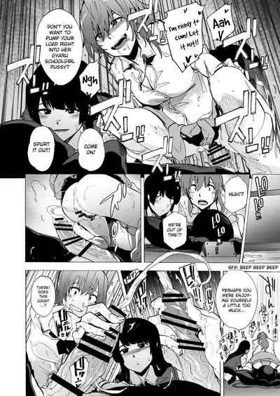 [HIDARIkiki (Kizuki Rei)] GAME OF BITCHES [English] [MintVoid]