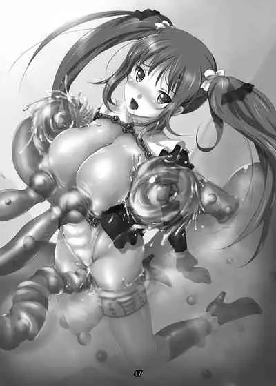 [Palette Enterprise] Agent Game~Infiltrating Spies Can't Escape From Tentacle Hell