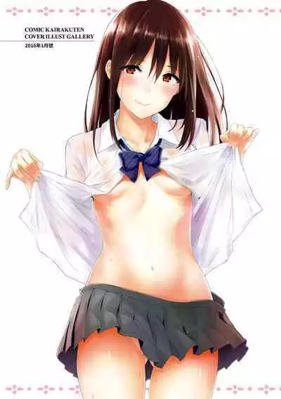 Hitorijime | 只想佔有妳